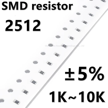 (100pcs) 2512 5% SMD резистор