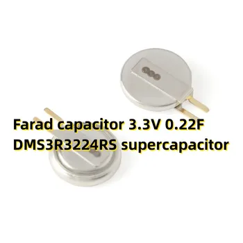 10PCS Farad кондензатор 3.3V 0.22F DMS3R3224RS суперкондензатор