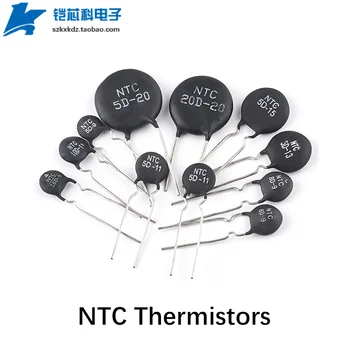 10PCS MF72 NTC термистор отрицателен температурен коефициент 1.3D-13 1.5D-13 2.5D-13 3D-13 8D-13 5D-13 10D-13 47D-13 диаметър 13MM