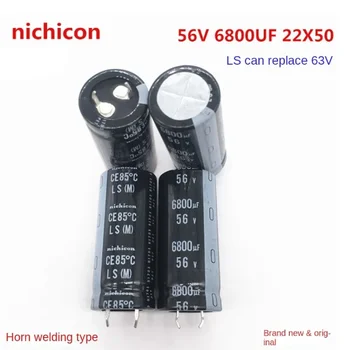 (1PCS)56V6800UF 22X50 ничикон електролитен кондензатор 6800UF 56V 22*50 замества 63V.