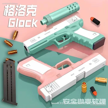 2024 Нов пистолет за играчки за изхвърляне на мек куршум Glock 1911 Симулация на играчка момче симулация Мек куршум пистолет Ръчно изхвърляне на черупки играчка пистолет