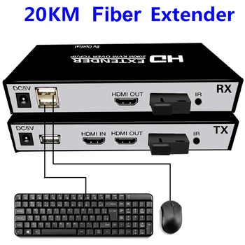 20KM KVM HDMI оптичен удължител през TCP / IP SC порт видео предавател и приемник поддръжка Loop-out USB с IR за PC към телевизор