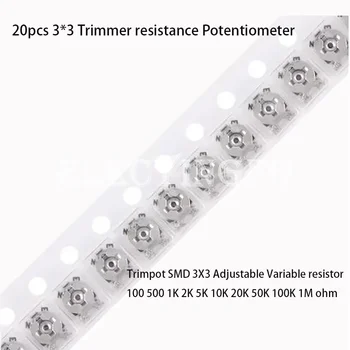 20pcs 3x3 SMD регулируем променлив резистор тример съпротивление потенциометър 100R 200R 1K 2K 5K 10K 20K 50K 100K 200K 500K 1M Ohm
