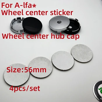 4pcs/Set 3D 56mm Car Wheel Center Hub Cap Cover Rim Badge Стикер за Giulietta Spider GT Giulia Styling Car Accessories Стикер