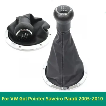 5 Скорост за Volkswagen VW Gol Pointer Saveiro Parati 2005-2010 Car Gear Shift Knob Gaiter Boot Cover Collar Chrome Frame