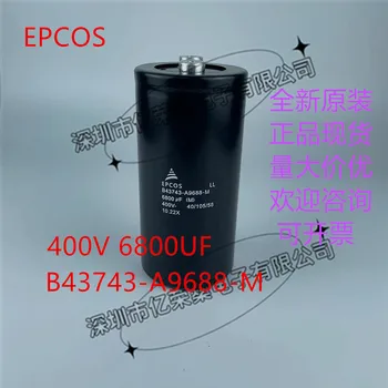 B43743-A9688-M инвертор EPCOS инвертор 400V 6800UF кондензатор