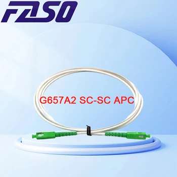 G657A2 SC-SC APC 3.0MM оптичен пач кабел Singlemode симплекс оптичен кабел влакно оптичен кабел бял