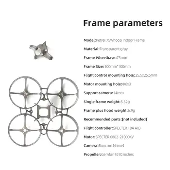 HGLRC Petrel 75Whoop V2 ултра лека вътрешна рамка за FPV свободен стил 75mm Tinywhoop 1S 2S дронове DIY части