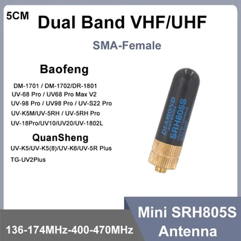 SRH805S антена с висока печалба SMA-женски UVK5 UV K6 UV-5R Plus DM-1701 805 Къса антена DIAMOND Dual Band UHF VHF радио аксесоар