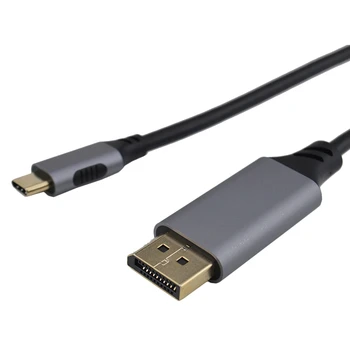 USB C към DisplayPort 8K 60Hz кабел DP1.4 версия тип-C към DP HD геймърски кабел 1 метра (4K144Hz 4K@120Hz 2K@165Hz)