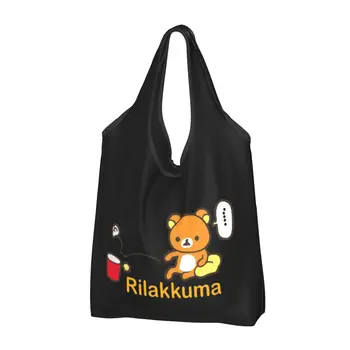 Голям за многократна употреба Rilakkuma карикатура хранителни чанти рециклиране сгъваема пазаруване екологична чанта миеща се с торбичка