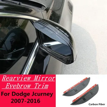 За Dodge Journey 2008-2016 Въглеродни влакна огледало за обратно виждане Visor Cover Stick Trim Frame Shield Аксесоари за вежди Защита от дъжд / слънце