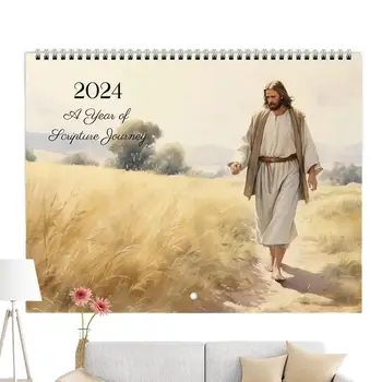 Исус Арт Стенен Календар 2024 Исус Плакат Календар 11.4 X 8.3Inch Исус Тематична християнска вяра 12 Месечен плановик Настоящ календар
