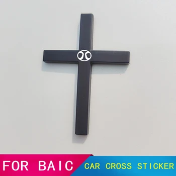 Кола Исус кръст стикер метален бог християнски кръст страна емблема стикер за Baic Senova Group пекин F40 BJ30 BJ20 BJ80 BJ90 BJ40