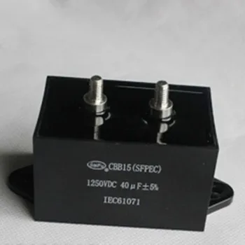 кондензатор 1250V 40uF кондензатор за CBB15 1250VDC 30uF високоволтов заварчик