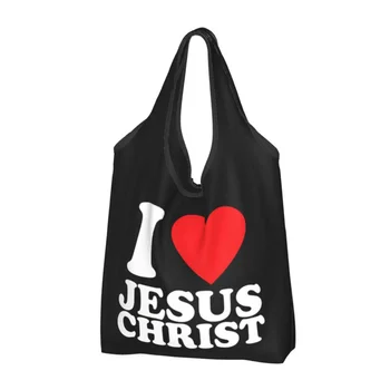 Обичам Исус Христос Чанти за пазаруване на хранителни стоки Kawaii Купувач Голяма чанта за рамо Голям капацитет Преносима коледна католическа чанта