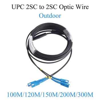 Оптичен удължителен проводник UPC 2 SC към 2 SC Едномодов 2-ядрен външен преобразуващ кабел 100M / 120M / 150M / 200M / 300M оптичен кабел