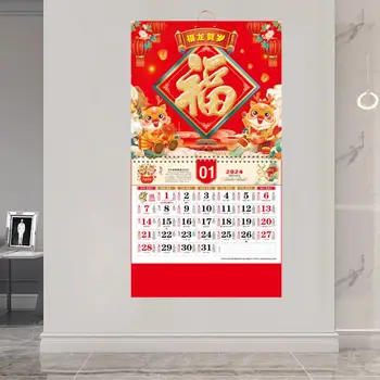 Празничен благоприятен стенен календар Висящ стенен календар 2024 Година на драконовата стена Календар Празничен традиционен китайски за лесно