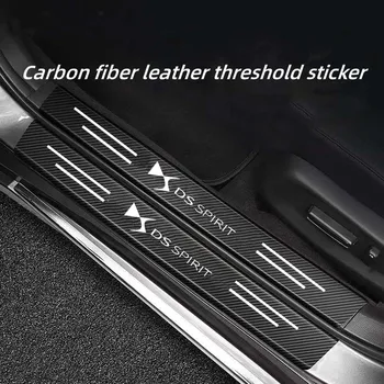 Стикерите за врати от въглеродни влакна за автомобилни врати са подходящи за декоративни стикери DS6 / DS5 / DS3 / DS 5LS / DS