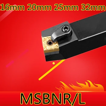Ъгъл 75 MSBNR1616H12 MSBNR2020K12 MSBNR2525M12 MSBNR3232P12 MSBNL2020K12 MSBNL1616H12 MSBNL дясно/ляво CNC стругови инструменти
